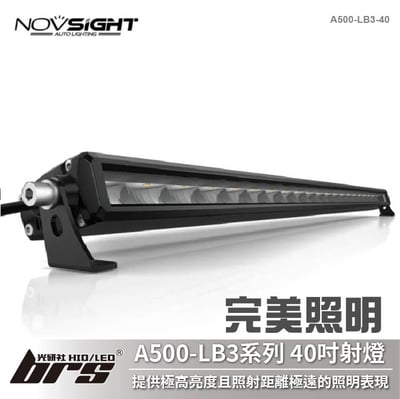 A500-LB3-40 Novsight A500-LB3 40吋1