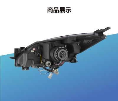 HE-MA-008 Mazda 3 大燈總成-黑底款5