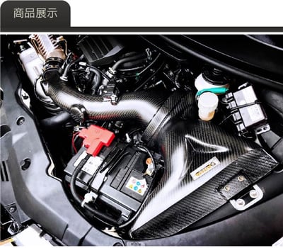 免運 免工資 ARMAHDATYR-A FK2 碳纖維進氣系統2