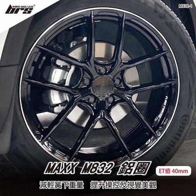 MAXX M832-1 鋁圈1