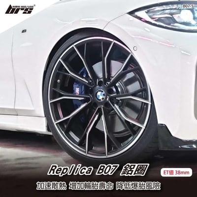 Replica B07-5 鋁圈1