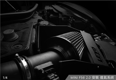 MINI-01 MINI Cooper F56 進氣系統2