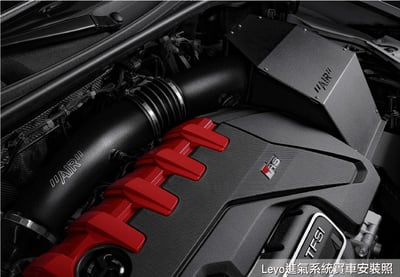 RS3I-FL4 2.5TFSI EVO 進氣系統管徑加大版3