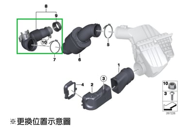 FTP-BM-004 N20 FTP 進氣管3