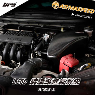 免運 免工資 ARMAHDAFIT-A Fit GK5 碳纖維進氣系統1