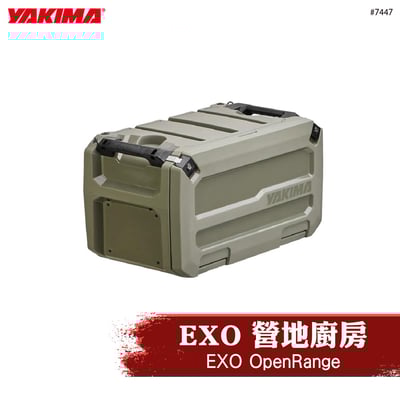 7447 EXO OpenRange 營地廚房1