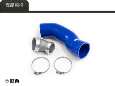 FMTIA6 Forge Golf 8 GTI渦輪進氣管3