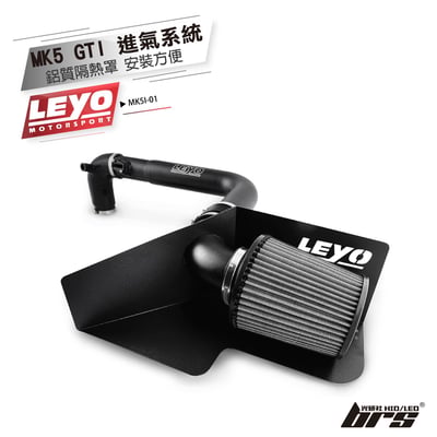 MK5I-01 Golf MK5 GTI／MK6 R 進氣系統1