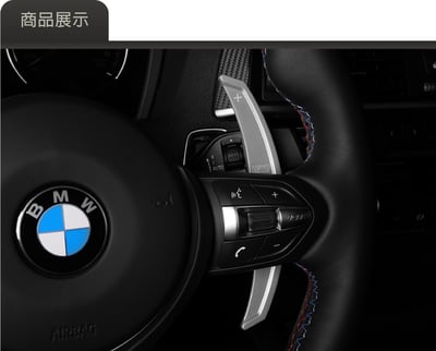 PBW001S M系列 鋁合金換檔撥片2