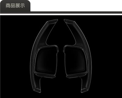 AA005C 透明換檔撥片4