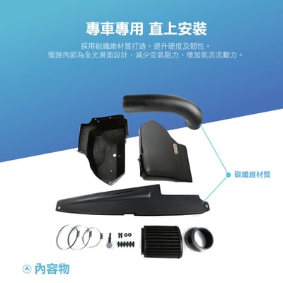 免運 免工資 ARMAGOLF7G-A GTI R 碳纖維進氣系統6