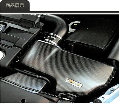 免運 免工資 ARMAGOLF6G-B Golf 6 碳纖維進氣系統2