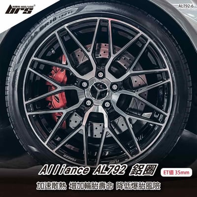 Alliance AL792-6 鋁圈1