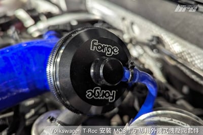 FMDV22 Forge MQB 1.5 專用外洩式洩壓閥套件4