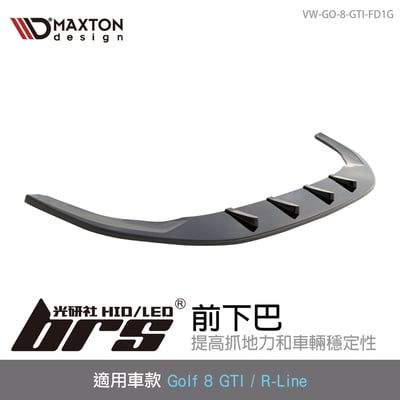 VW-GO-8-GTI-FD1G 前下巴1