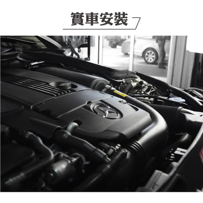 免運 免工資 ARMABZC180-A W204 C250 碳纖維進氣系統3
