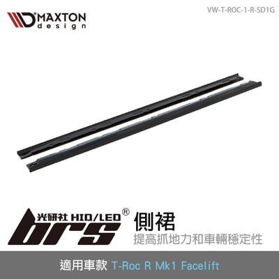 VW-T-ROC-1-R-SD1G T-Roc R Mk1 Facelift 側裙1