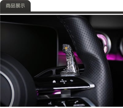 免運 免工資 1CCBZ40G03-- AMG Line鍛造碳纖維撥片2