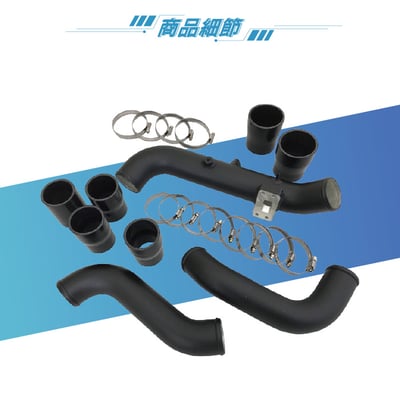 BKL-HY-001 Elantra 渦輪管5