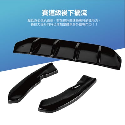 RS-VW-054  RST-VW-013 Tiguan R 類MAX 後下擾流2