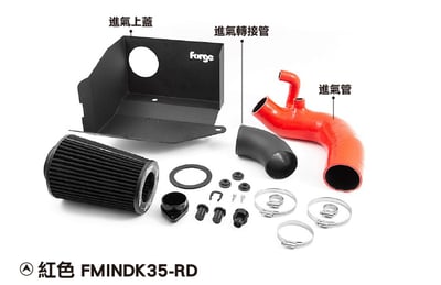 FMINDK35 Forge 1.5 TSI EVO 進氣系統6
