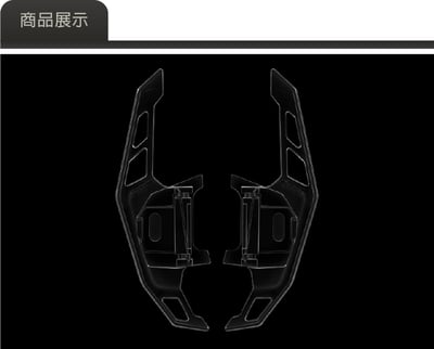 AGT003C Leyo透明換檔撥片2