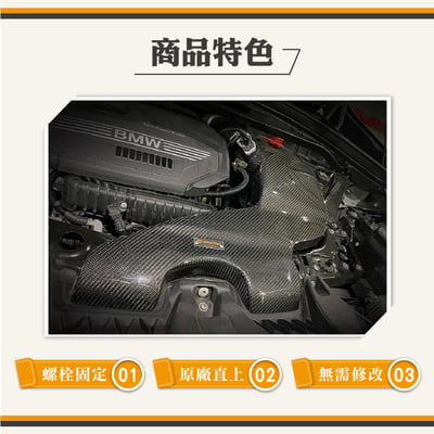 免運 免工資 ARMABMF48X1-A ARMA碳纖維進氣系統6