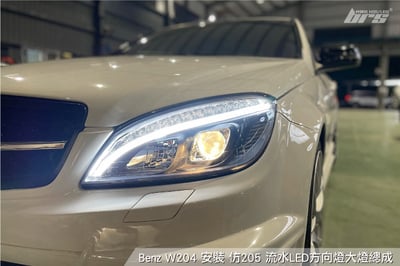 HE-BE-042 Benz 大燈總成-流水款3