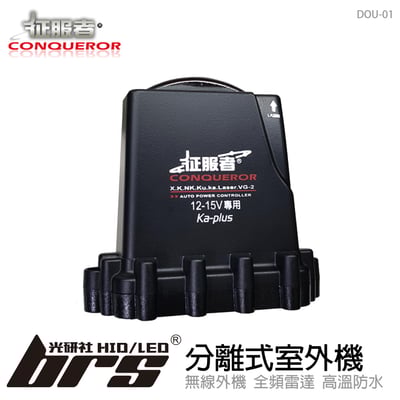 DOU-01 分離式室外機1