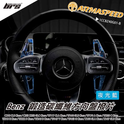 免運 免工資 1CCBZ40G01-B AMG Line 鍛造撥片-夜光藍1