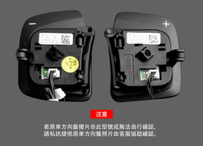 PA004B 鋁合金換檔撥片5