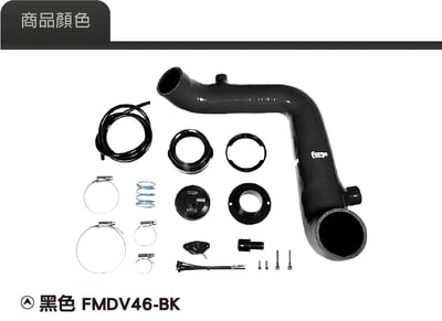 FMDV46 VAG 1.0 TSI 外洩式洩壓閥套件4