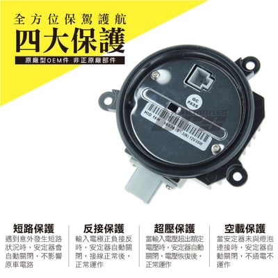 12V35W-N 12V35W HID專用安定器 N3