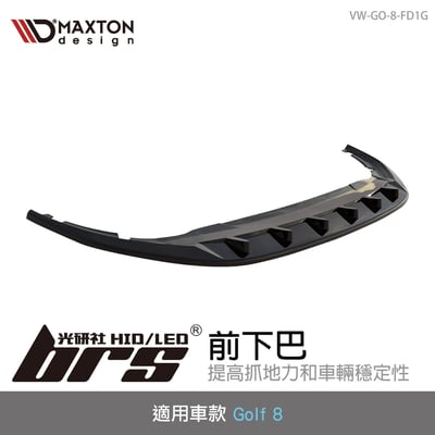 VW-GO-8-FD1G 前下巴1