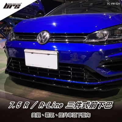 FC-VW-024 Golf 7.5R／R-Line 前下巴1