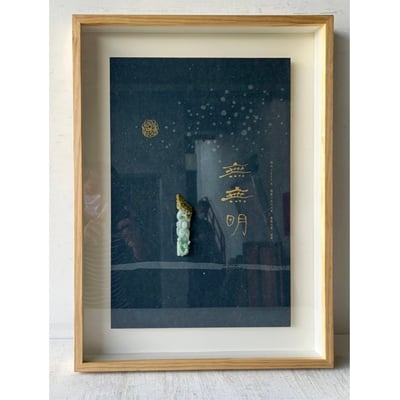 ｜紙本+立體物件｜#150 圖懸浮1