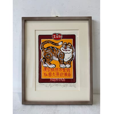 ｜版畫｜#130+厚卡1