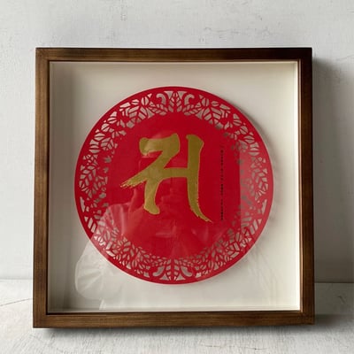 ｜輸出紙雕簍空｜#150 圖懸浮2