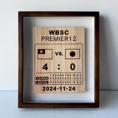 ｜12強冠軍比數紀念木板｜#130+壓克力+懸浮1