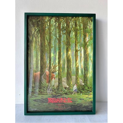 ｜魔法公主A2海報｜#150+壓克力直接裱1