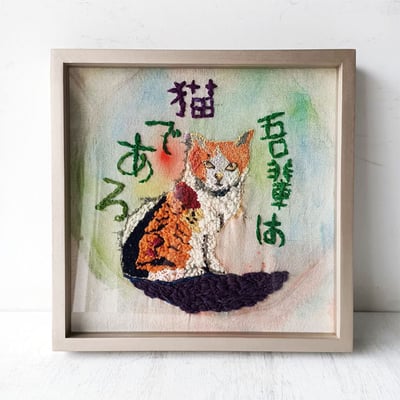 ｜刺繡｜#150 直接裱1