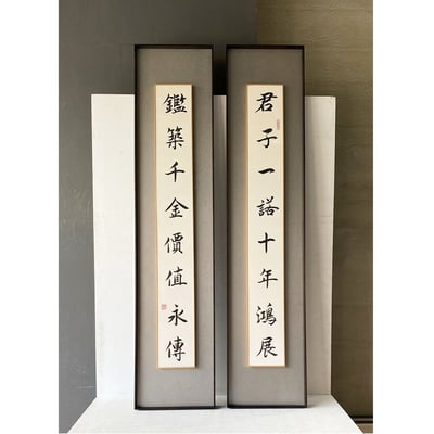 ｜書法｜#160L-1+內框051