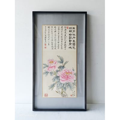 ｜水墨｜#150+中板1