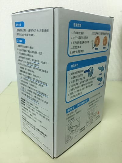 淨鼻專用｜邁康洗鼻器4