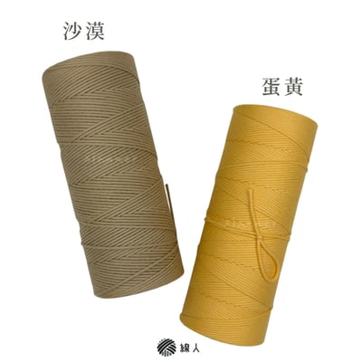 細 包芯棉線 1mm6