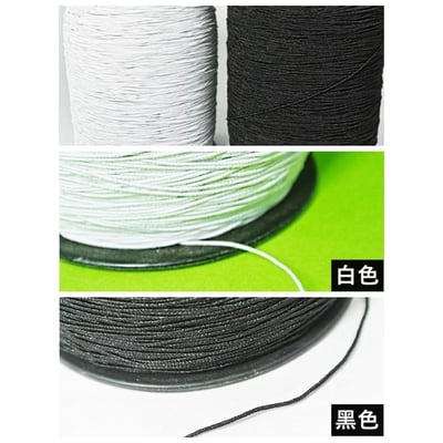 『線人』 久帶絲 久帶繩 1mm 底線 梭子鬆緊帶 1000碼 大包裝 鬆緊帶 服裝 彈性繩 台灣製2