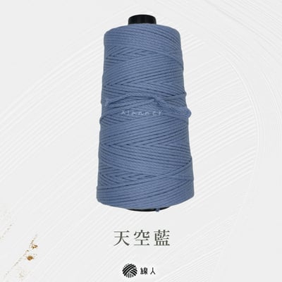 針織線 針織棉紗繩16