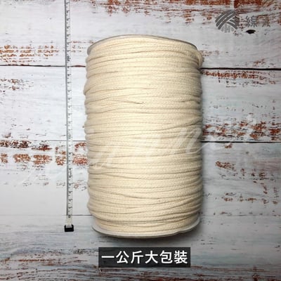 『線人』 棉繩 燈芯繩 束口繩 編織 燈心 燈蕊 酒精燈繩 吸水盆栽 Macrame 3色2