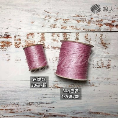 『線人』文化線 利利安 1mm 2mm 15色入 編織 流蘇 纏花 勾織 串珠 種子吊飾 春仔花 盒裝 迷你款4