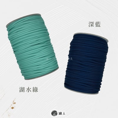 4mm 包芯繩6